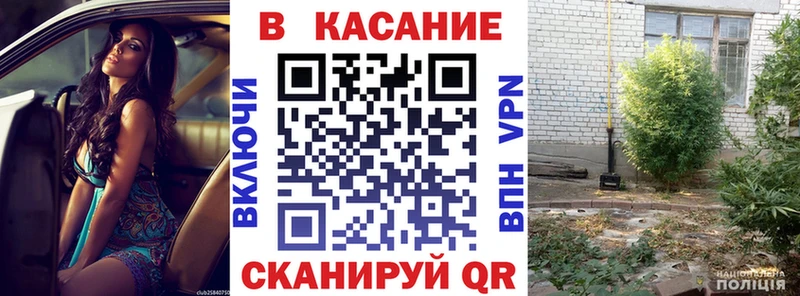 Где можно купить наркотики Калач Псилоцибиновые грибы АМФЕТАМИН ГАШИШ ЭКСТАЗИ МЕФ Альфа ПВП Канабис