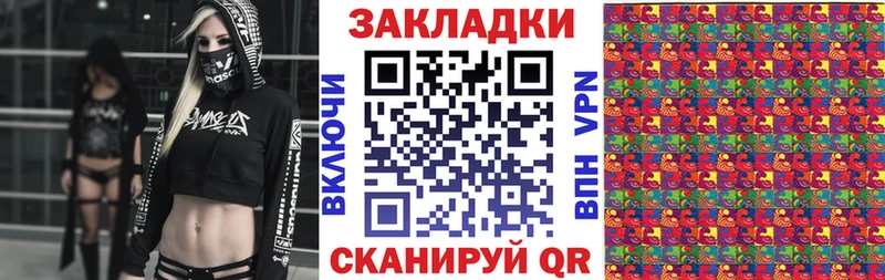 Каннабис Калач