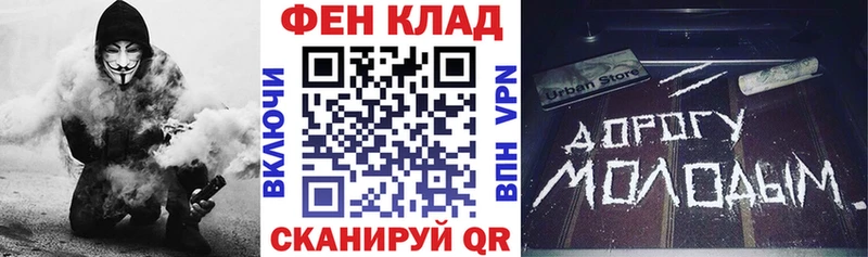гидра как войти Калач Амфетамин Premium