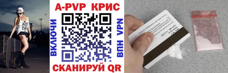 Alfa_PVP Соль  Калач 