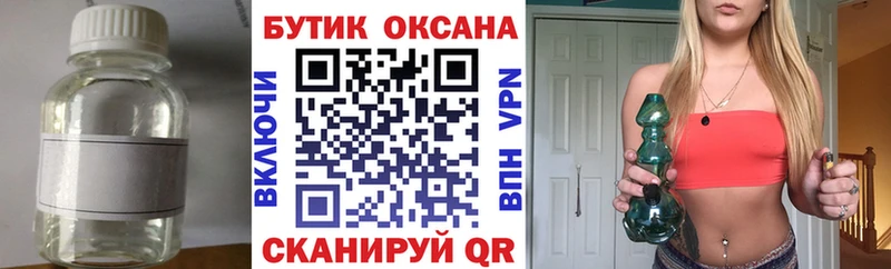 где купить наркоту  Калач  Бутират буратино 