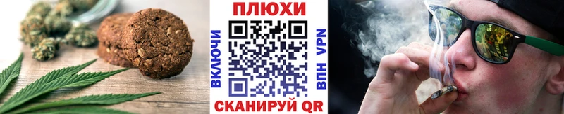 Canna-Cookies марихуана  купить закладку  Калач 