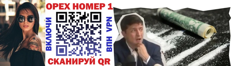 COCAIN Эквадор  Калач 