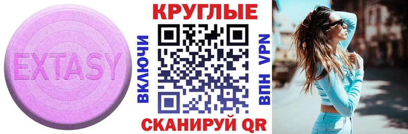ЭКСТАЗИ Punisher  МЕГА ссылки  Калач 