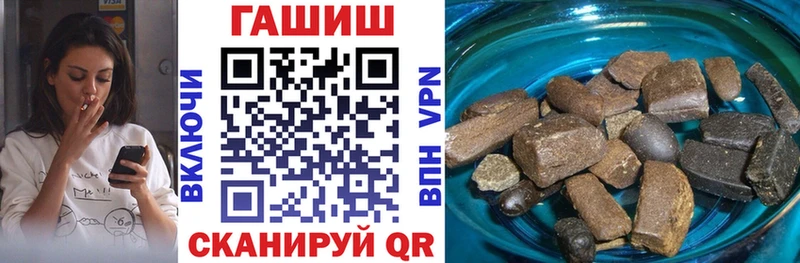 ГАШИШ Ice-O-Lator  где продают   Калач 
