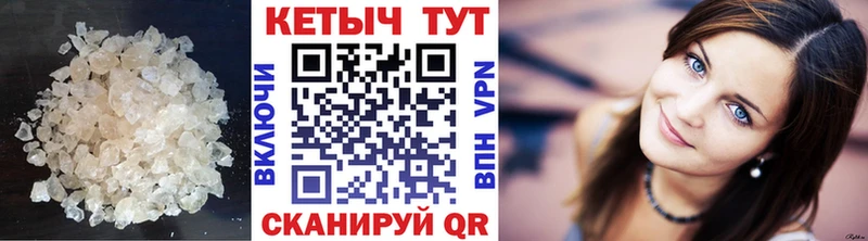 Кетамин VHQ  Калач 