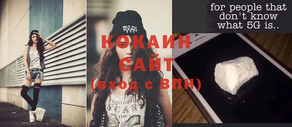 прущая мука Елизово