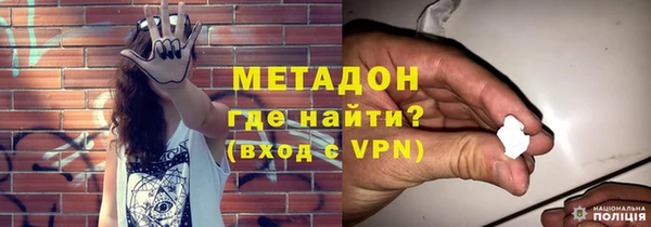 каннабис Ветлуга