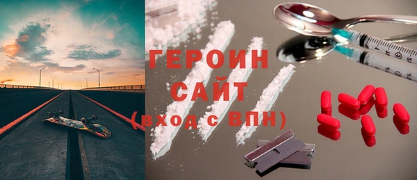 трава Дмитров