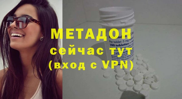 марки lsd Елабуга