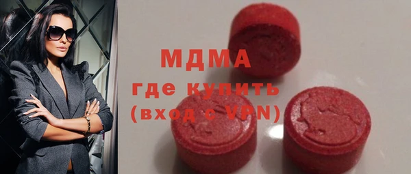 марки lsd Елабуга