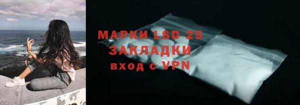 первитин Весьегонск