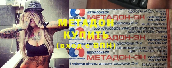 марки lsd Елабуга