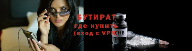 прущая мука Елизово