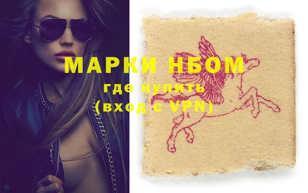 прущая мука Елизово