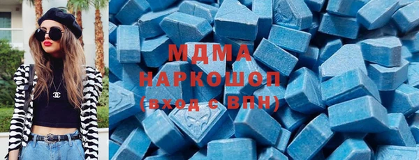 марки lsd Елабуга