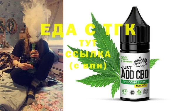 прущая мука Елизово