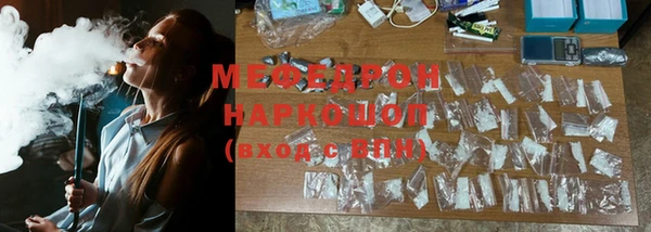 марки lsd Елабуга