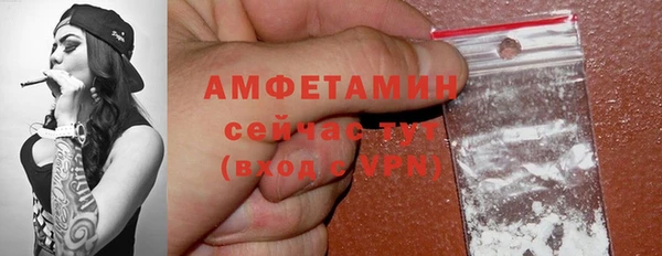 прущая мука Елизово