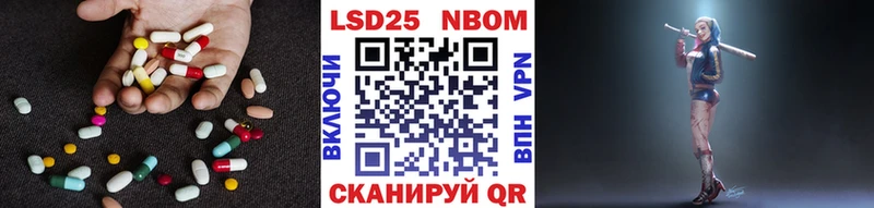 LSD-25 экстази ecstasy Калач
