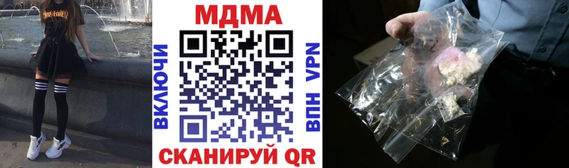 цена   Калач  MDMA молли 