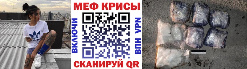 наркота Калач kraken tor МЯУ-МЯУ mephedrone