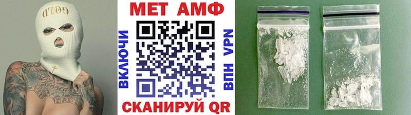 МЕТАМФЕТАМИН мет  Калач 