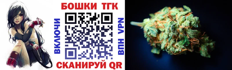 Шишки марихуана Ganja  цена наркотик  Калач 